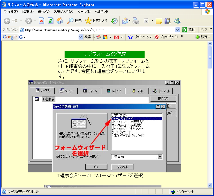 ユーザー挿入画像