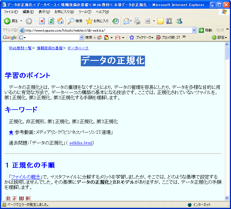 ユーザー挿入画像
