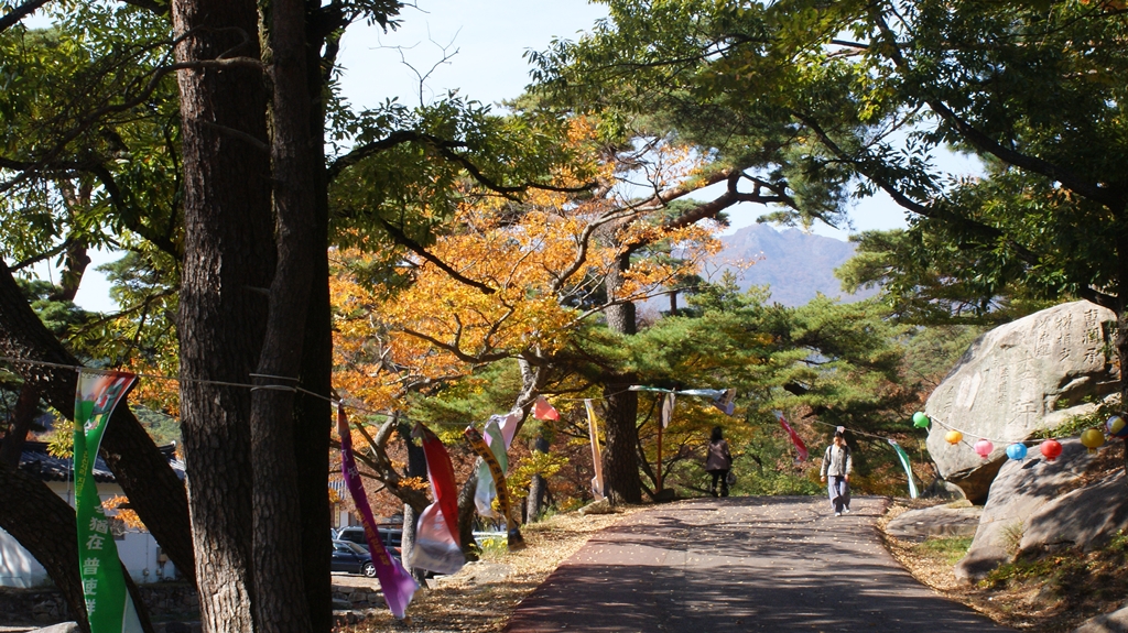 "영축산