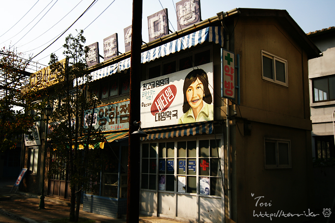 최고급 영양제 비타-엠!