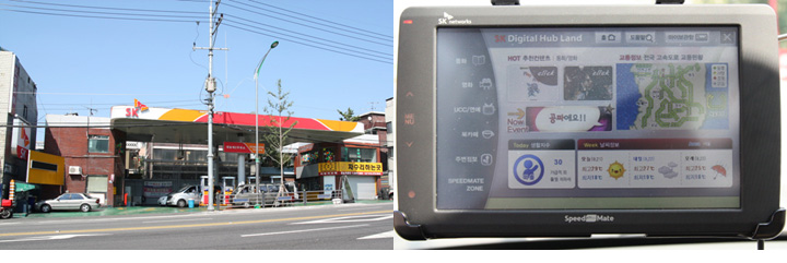 SK오창주유소 이미지