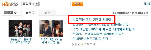인증 샷