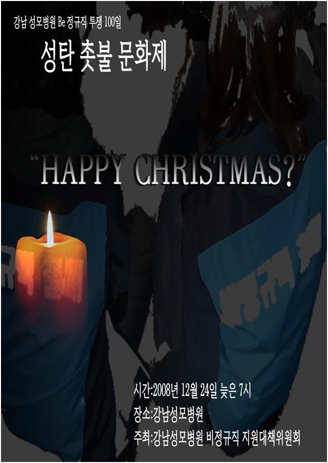 강남성모 이미지