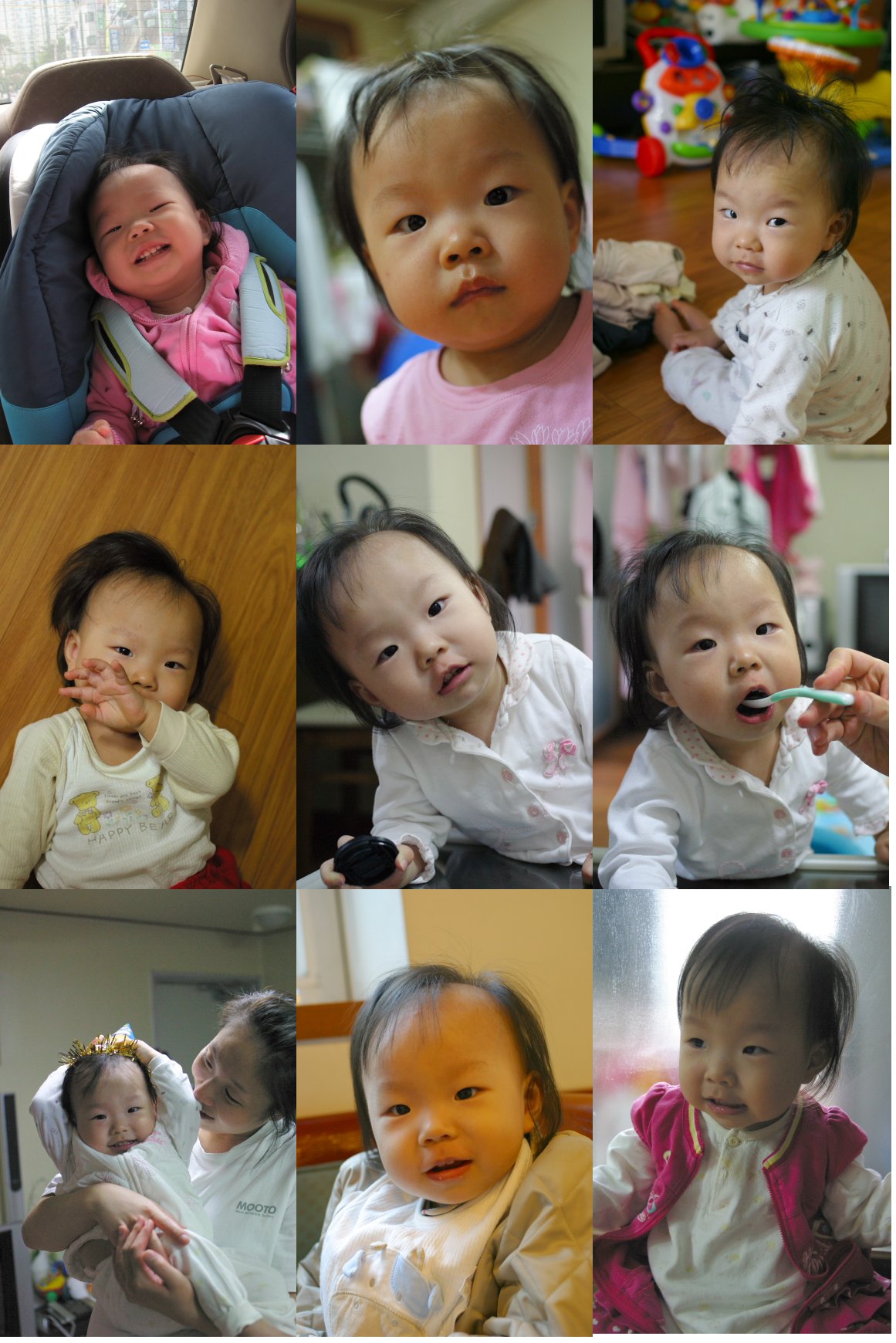 혜인 사진 모음