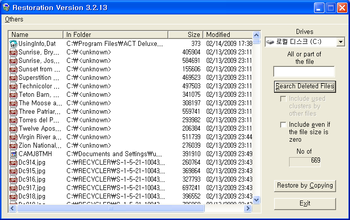 2proo, It, Restoration, 복구프로그램, 복원 프로그램, 삭제된 파일, 삭제된 파일 복구, 삭제파일 복구, 삭제한 파일 복구, 삭제한 파일복구, 삭제한파일 복구, 삭제한파일복구, 지운 파일 복구, 지운파일 복구, 지워진 파일 복구, 지워진파일 복구, 파일 복구, 파일 복구 유틸, 파일 복구 프로그램, 파일 복구하기, 파일복구, 휴지통복구, 휴지통에서 삭제한 파일 복구하기,