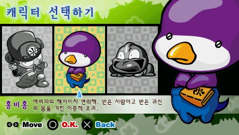 [PSP] 용쟁화투