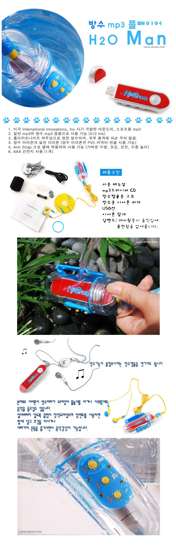 사용자 삽입 이미지