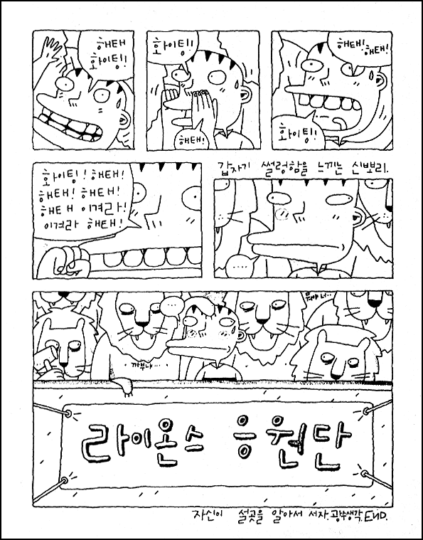 사용자 삽입 이미지