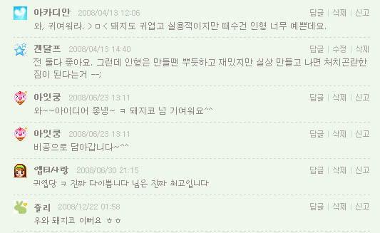 사용자 삽입 이미지