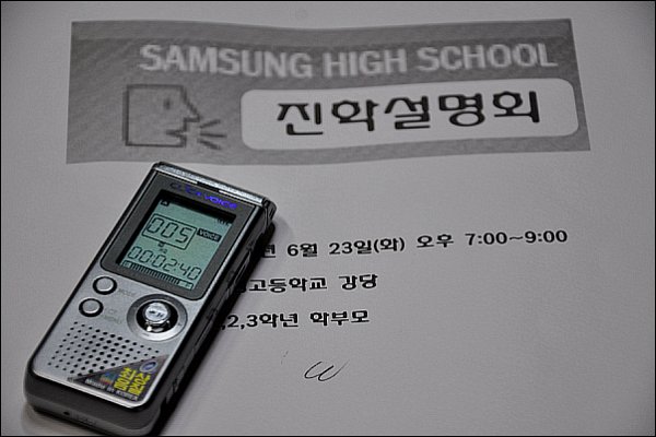 사용자 삽입 이미지