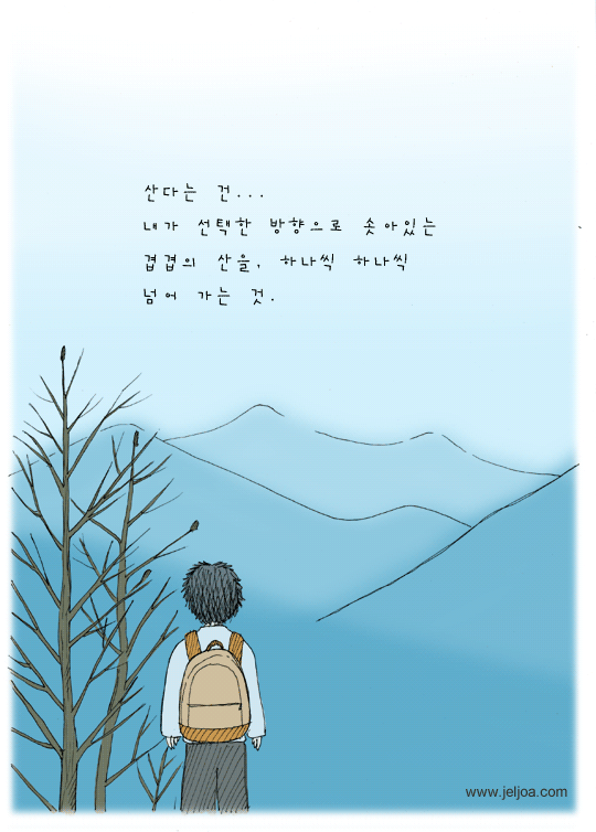 User-created image