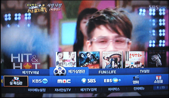 설날 특집. 유료영화를 단돈 100원으로 내 맘대로 골라보기