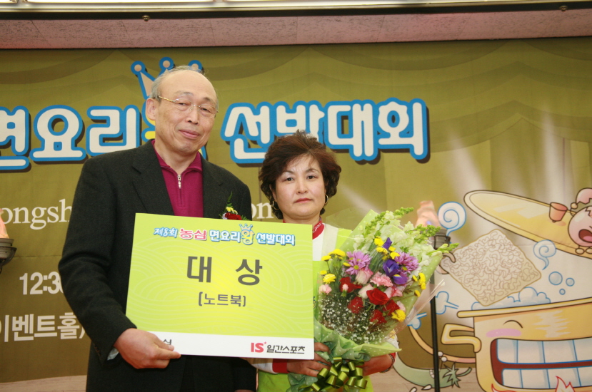 이번 대회 대상자 장현주 씨