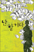 사용자 삽입 이미지