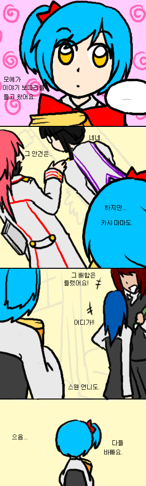 사용자 삽입 이미지