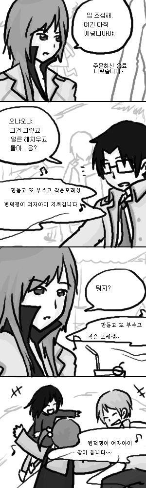 사용자 삽입 이미지