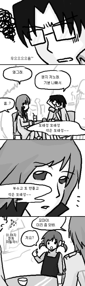 사용자 삽입 이미지