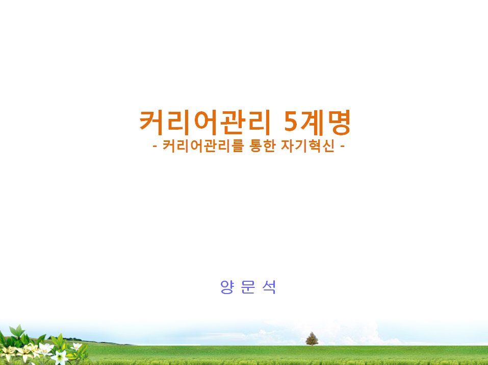 사용자 삽입 이미지