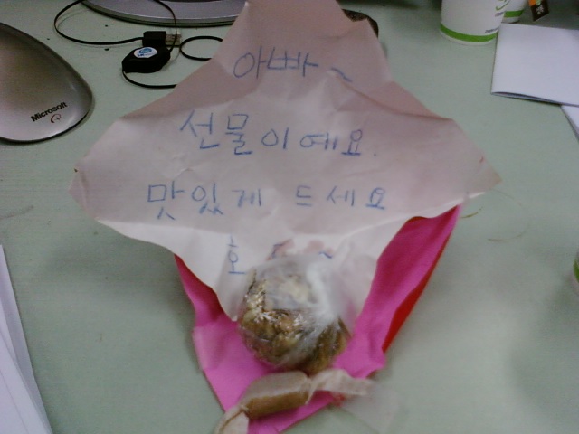 아빠 선물