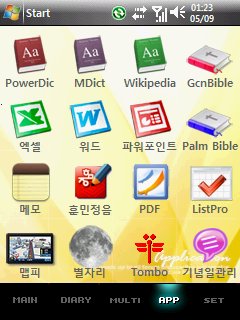 사용자 삽입 이미지