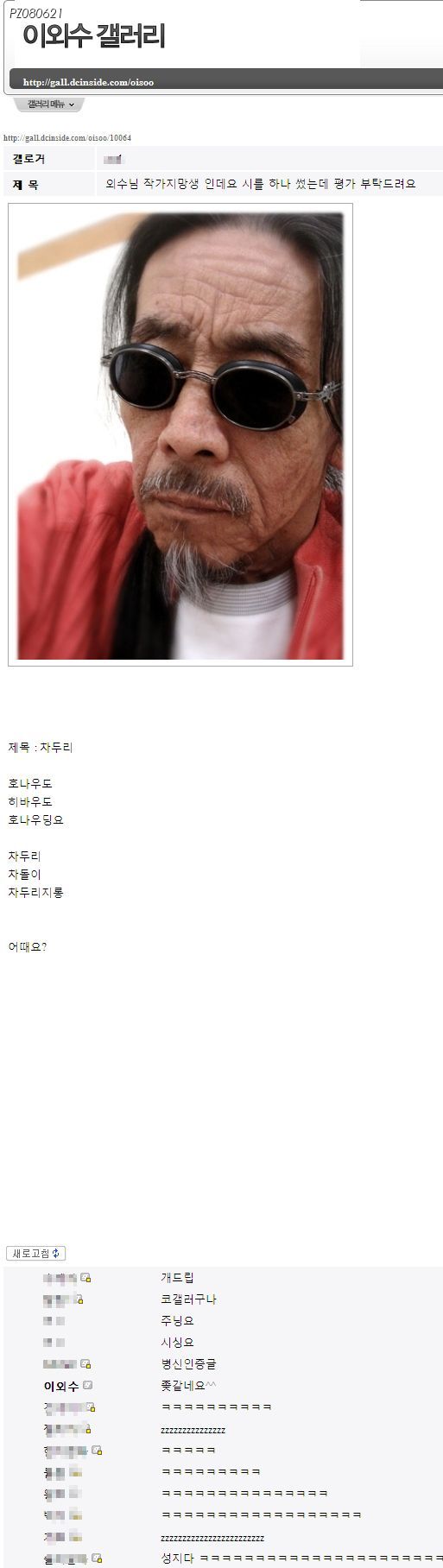 사용자 삽입 이미지