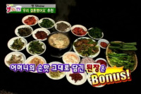 찾아라맛있는TV 방영, 양평 용문산 맛있는집