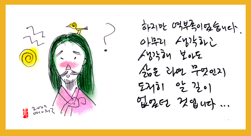 사용자 삽입 이미지