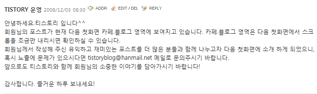 블로그 댓글