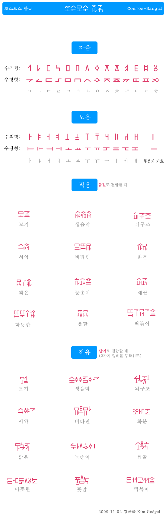 사용자 삽입 이미지