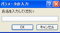 ユーザー挿入画像