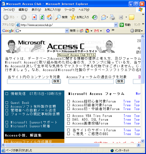 ユーザー挿入画像