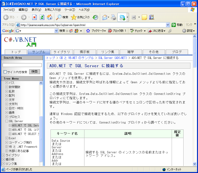 ユーザー挿入画像