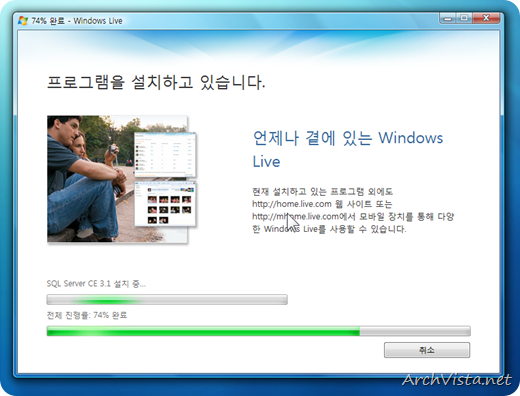 windows_live_download2