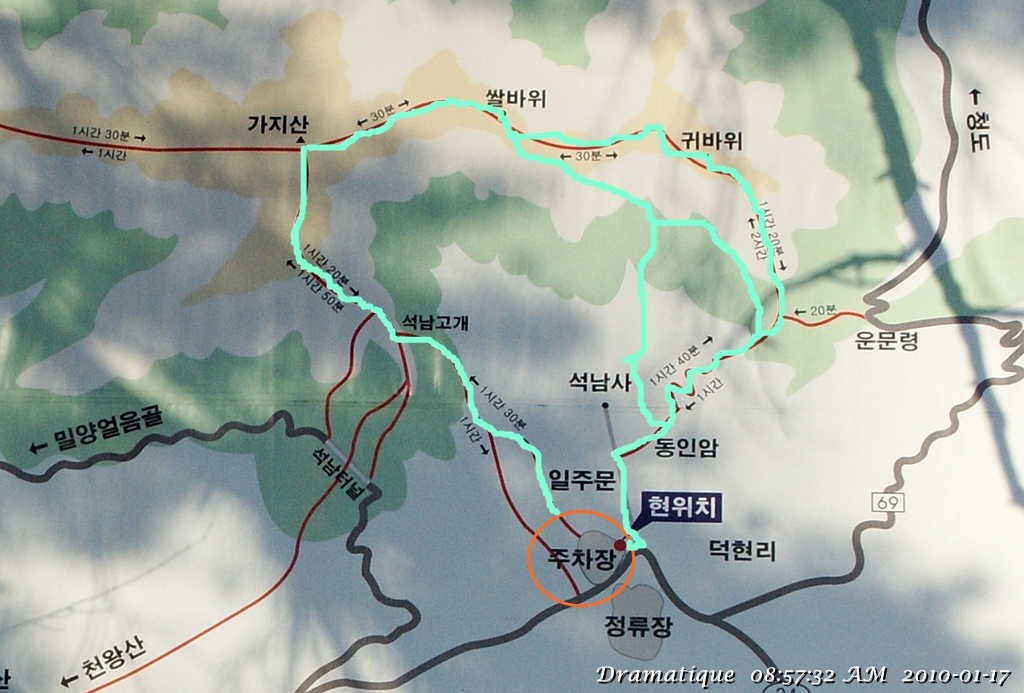 가지산등산로
