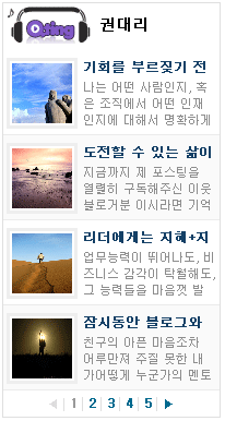 사용자 삽입 이미지