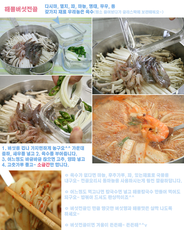 호박툰