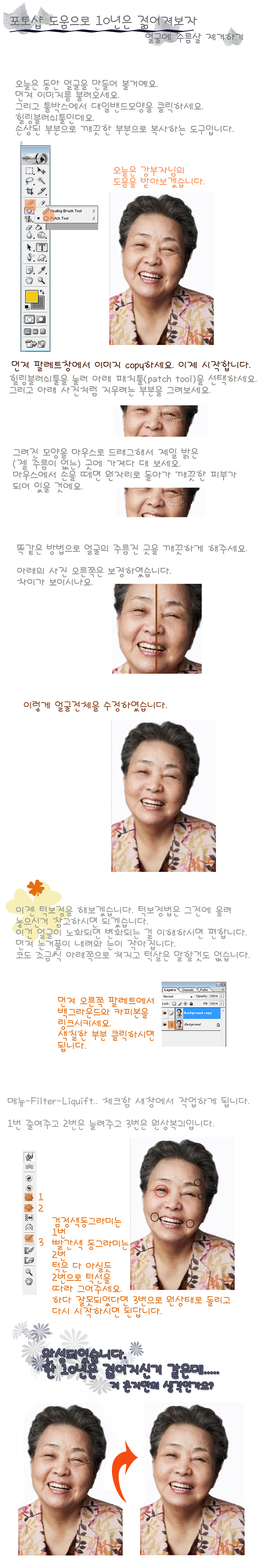 사용자 삽입 이미지