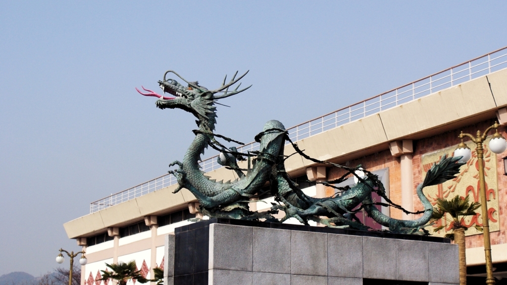 부산연안부두와 용두산