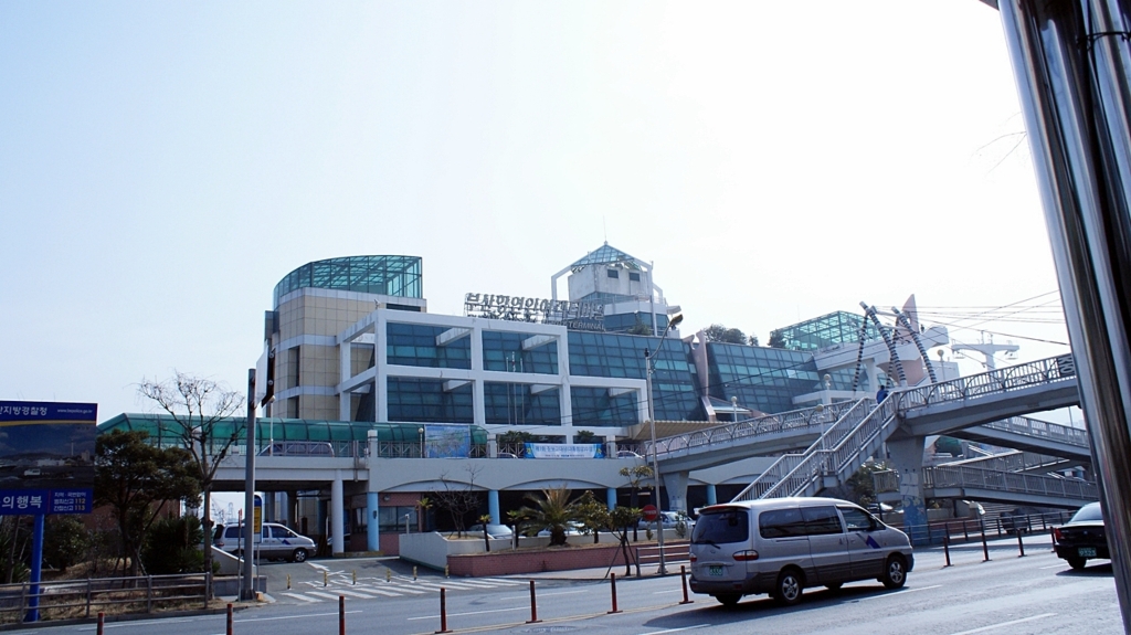 부산연안부두와 용두산