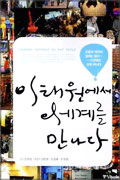 사용자 삽입 이미지