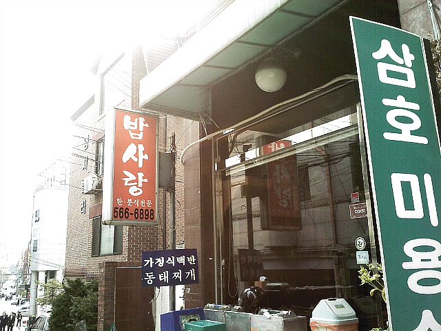 사용자 삽입 이미지