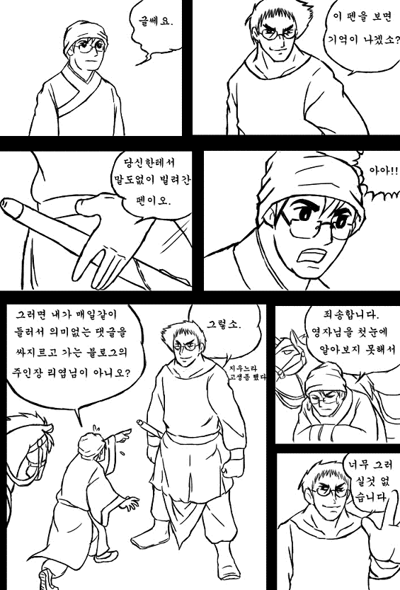 사용자 삽입 이미지