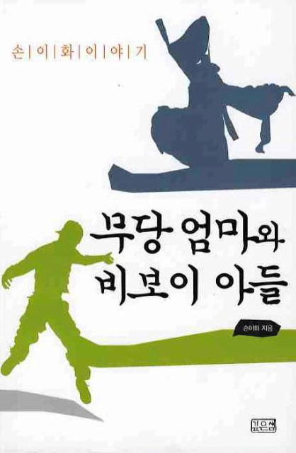 사용자 삽입 이미지