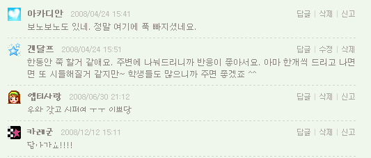 사용자 삽입 이미지