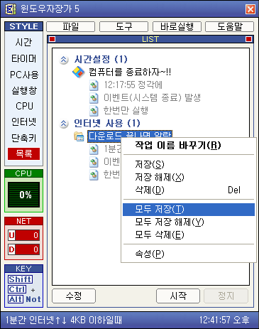 사용자 삽입 이미지