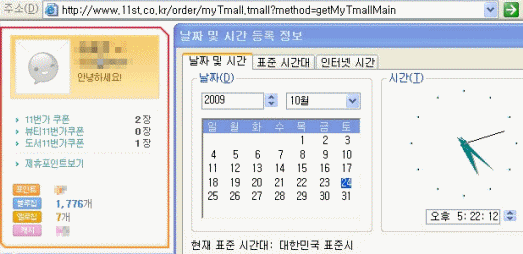 사용자 삽입 이미지