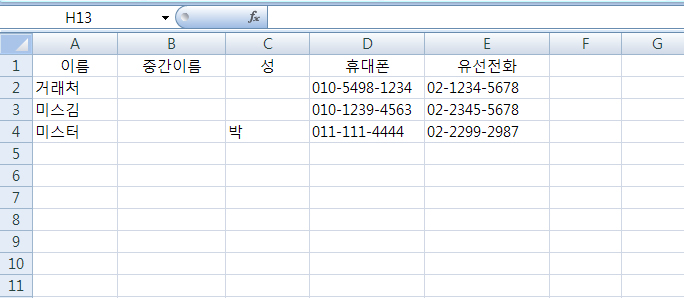 사용자 삽입 이미지