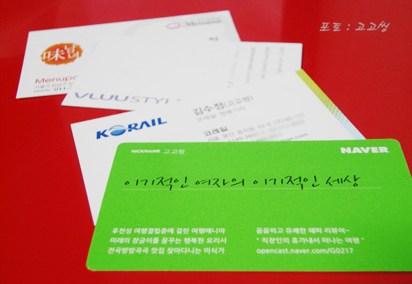 사용자 삽입 이미지