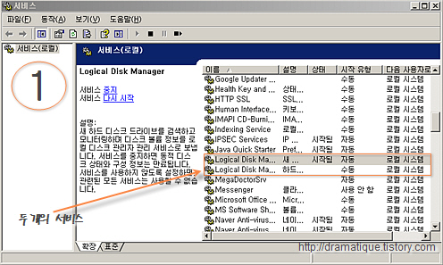 파일이나 폴더 삭제가 안된다.