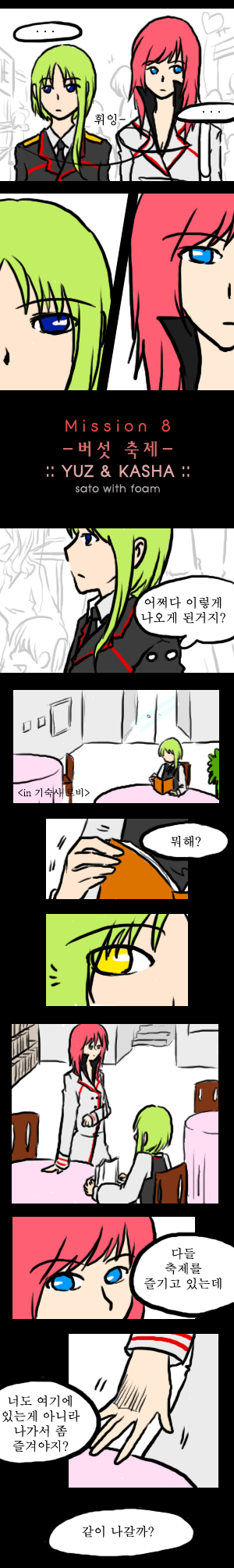 사용자 삽입 이미지